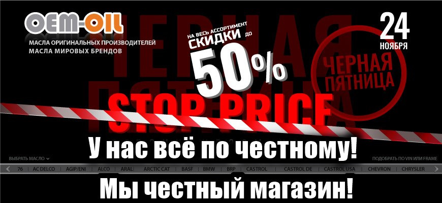 Масло Скидки В Магазинах Масло Скидки В Магазинах