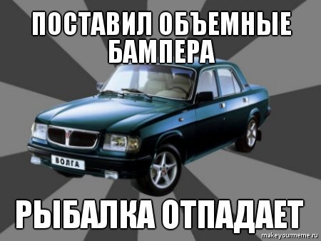 Едем на волгу ищем место