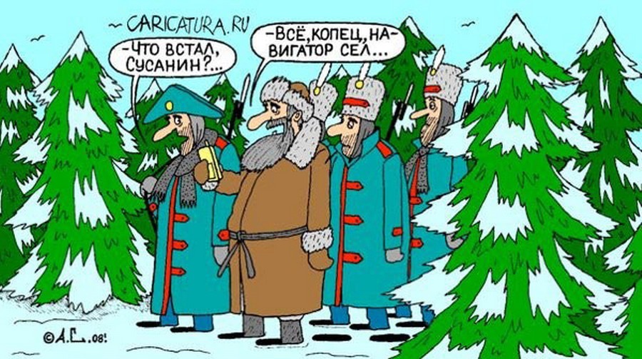 Смешные картинки про поляков, днем рождения племяшке