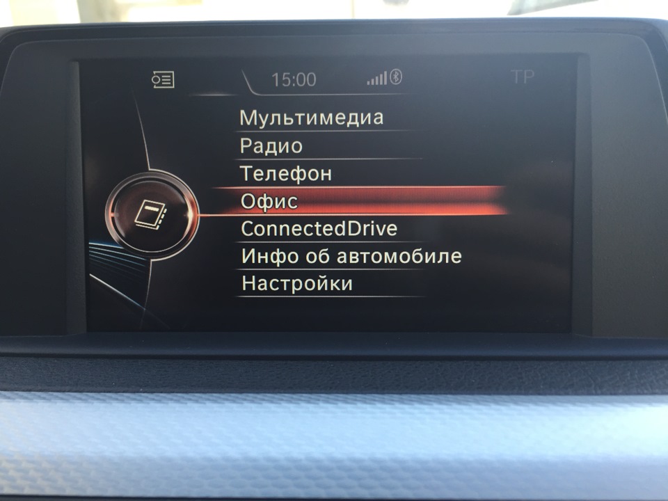 Gps позиционирование bmw как включить