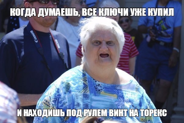 что такое рулевой шлейф. Смотреть фото что такое рулевой шлейф. Смотреть картинку что такое рулевой шлейф. Картинка про что такое рулевой шлейф. Фото что такое рулевой шлейф