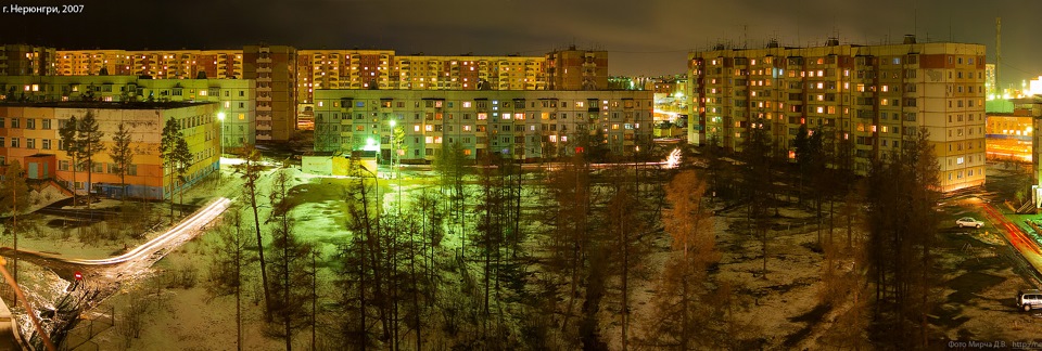 Город нерюнгри фото старый город