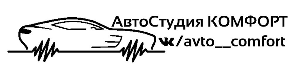 Музыка в акцент, — DRIVE2