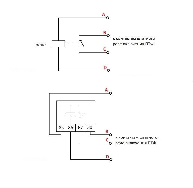 Подключение птф через реле 5 контактное схема подключения