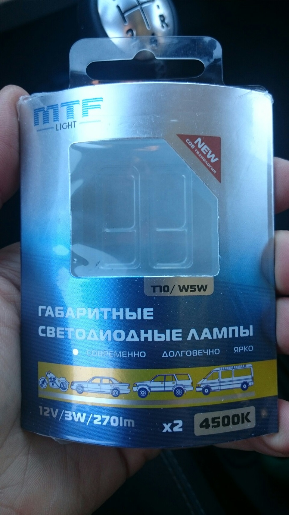 Габариты MTF COB 4500 К и 5500 К — Renault Sandero Stepway (1G), 1,6 л ...