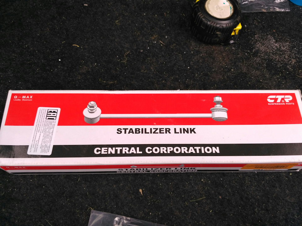 Замена тяги. — Mazda 626 V (GF), 1,8 л, 1997 года | своими руками | DRIVE2