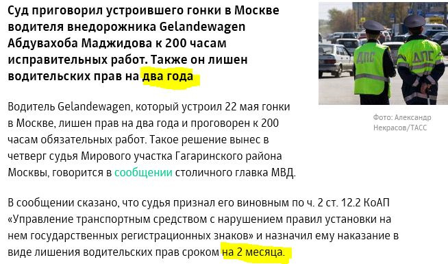 РБК такой РБК — DRIVE2