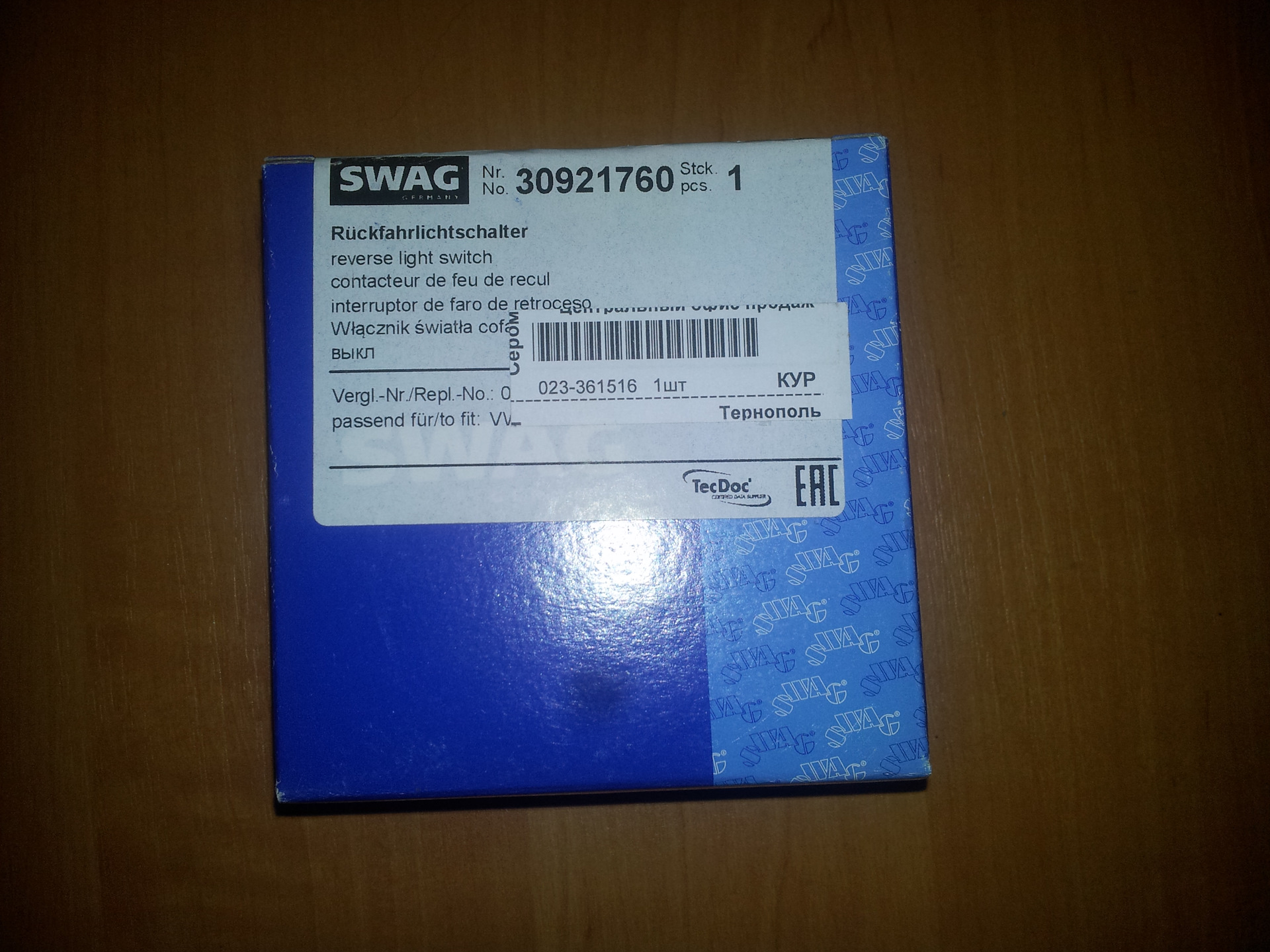 reverse light 21760 FEBI BILSTEIN Switch