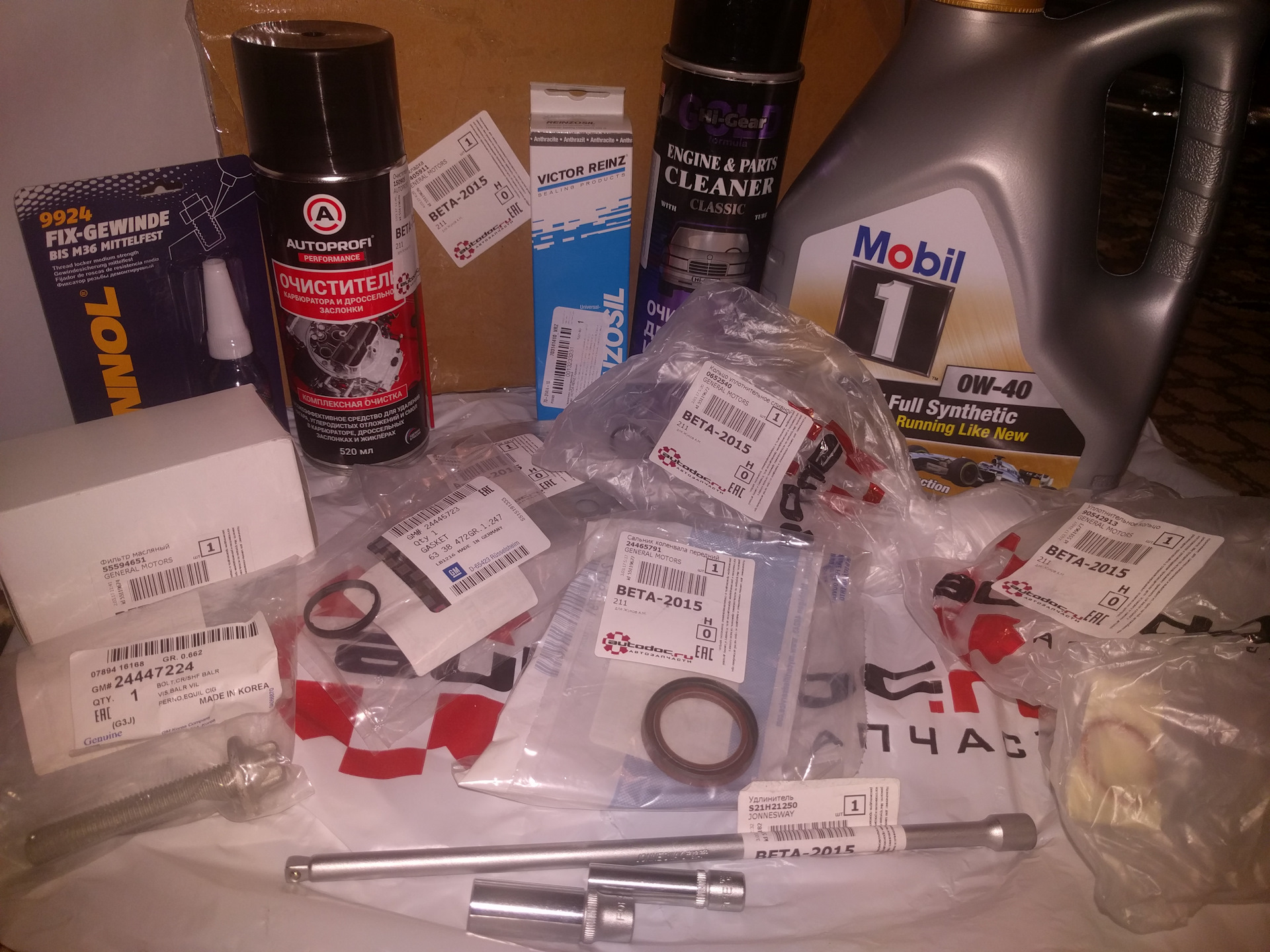 опель астра 1. 8 механика расходники для то. цена расходников для опель астра. 6. масло моторное для опель астра 1.