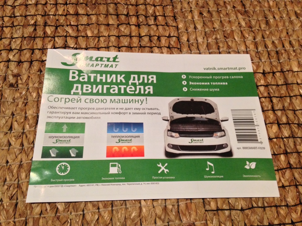 что такое ватник в тракторе. Смотреть фото что такое ватник в тракторе. Смотреть картинку что такое ватник в тракторе. Картинка про что такое ватник в тракторе. Фото что такое ватник в тракторе