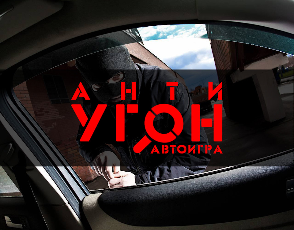 Тема интересная!)) — Сообщество «DRIVE2 Симферополь (Республика Крым ...