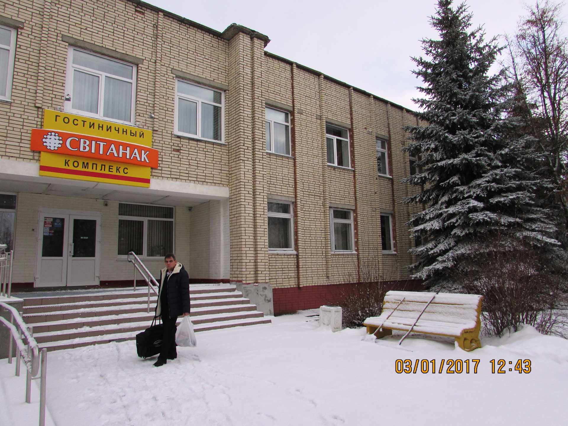 Кафе свитанок жодино контакты