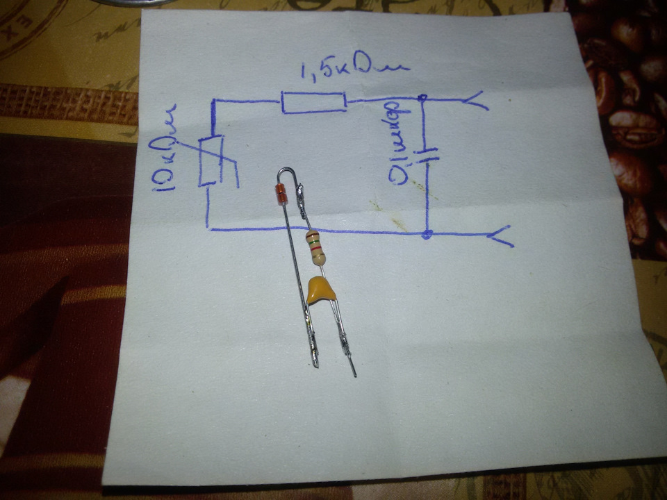 starline b9 схема подключения