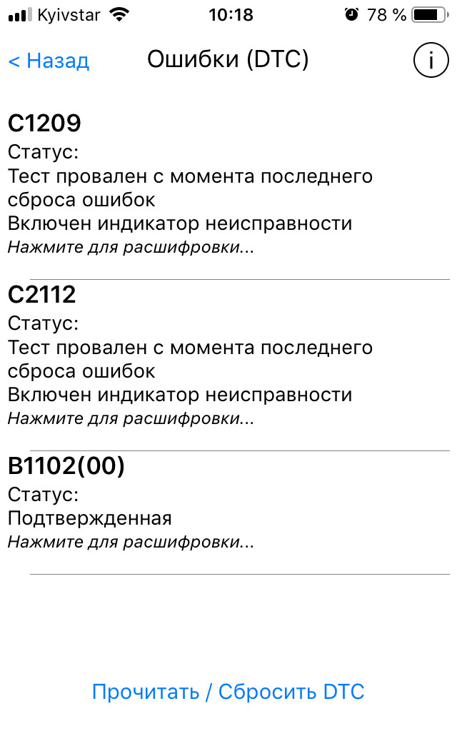 hyundai i30 коды ошибок. dgAAAgB4muA 960. hyundai i30 коды ошибок фото. hyundai i30 коды ошибок-dgAAAgB4muA 960. картинка hyundai i30 коды ошибок. картинка dgAAAgB4muA 960. Зимой первый раз сработала ошибка ABS. Проблема была плавающая, то загоралась, то не горела ни разу за несколько поездок.