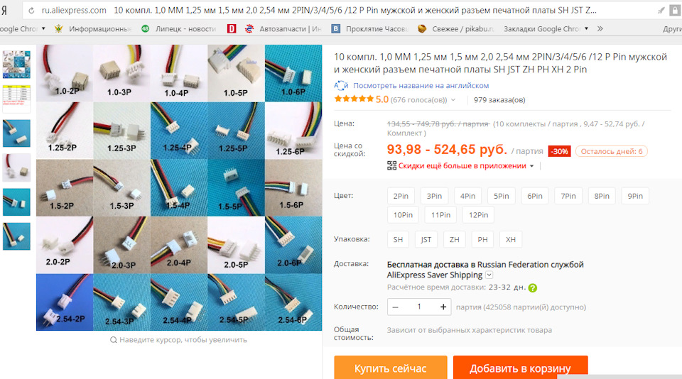 Абхазия. Перевал Пыв и озеро Чхы (Чха, Чхо, Анчхо). — Сообщество ...