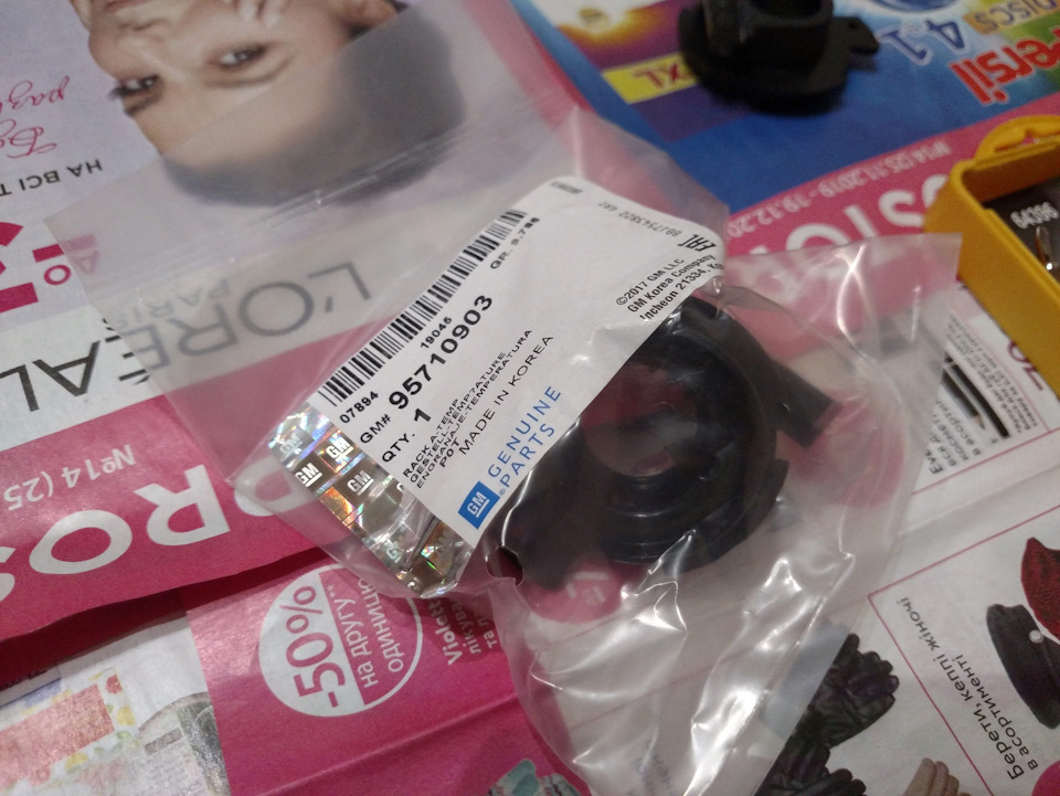 Чистка вентилятора ввб приус альфа - 86 фото