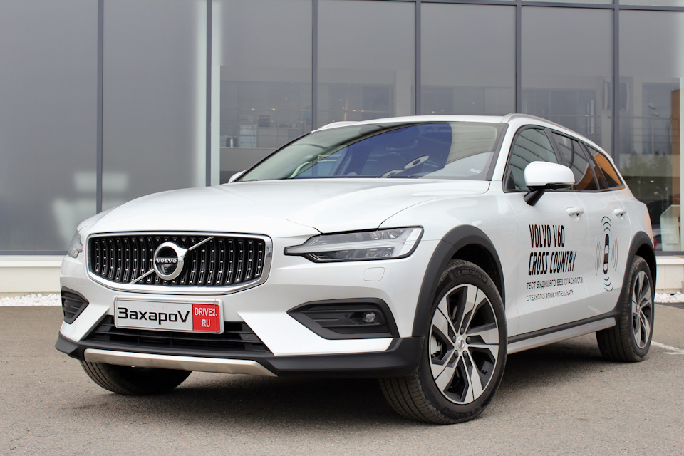 Авто плюс volvo v60