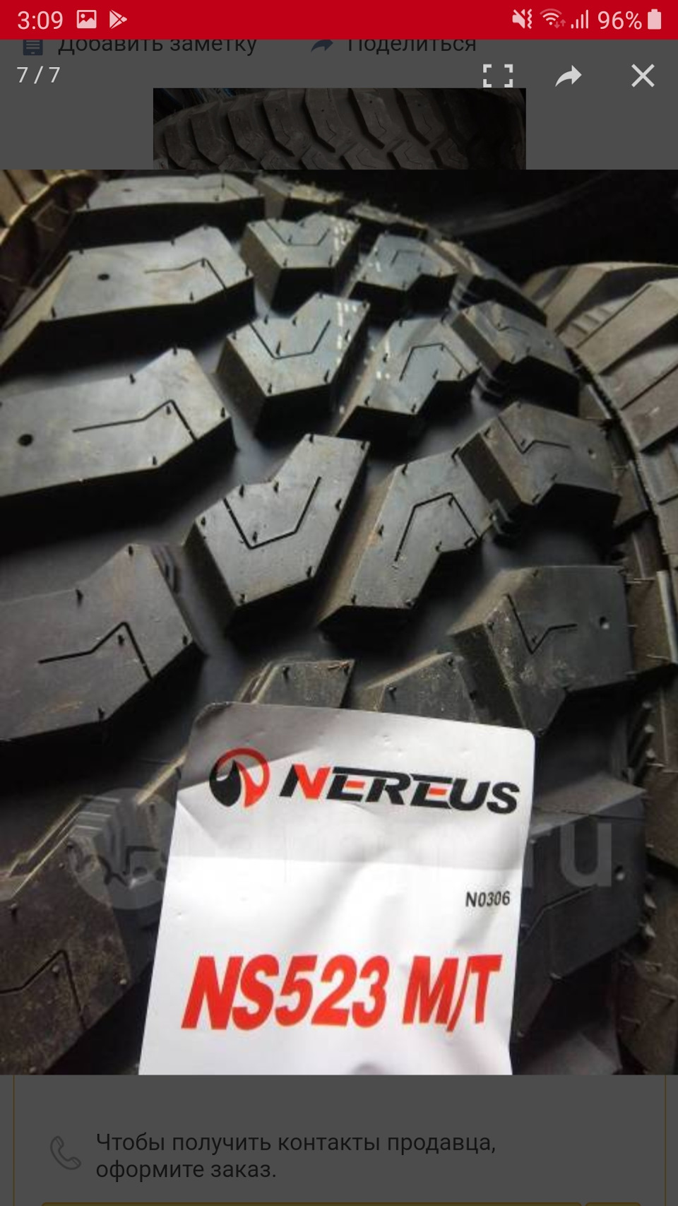 Какую резину выбрать — УАЗ Patriot, 2,7 л, 2013 года | тюнинг | DRIVE2