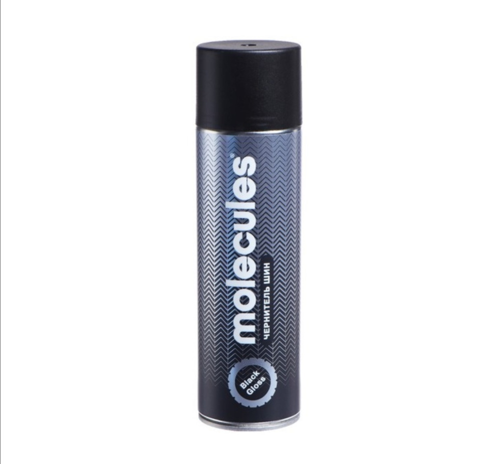 Molecules химия для авто