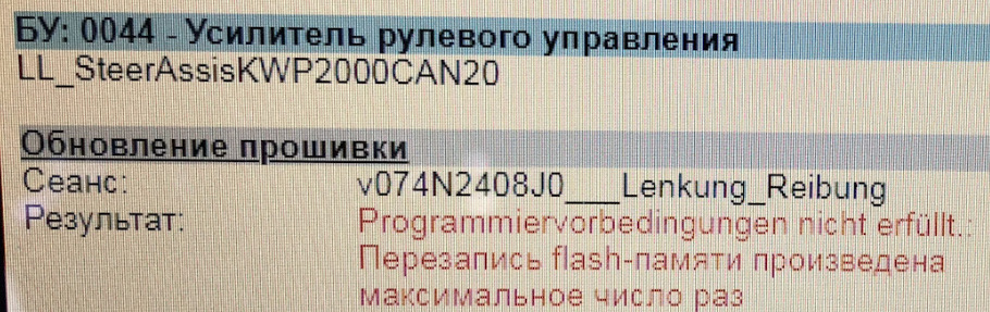 Не работает дисплей октавия а7