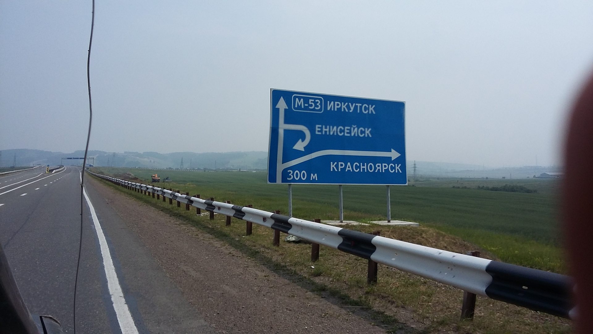 Дорога новосибирск иркутска