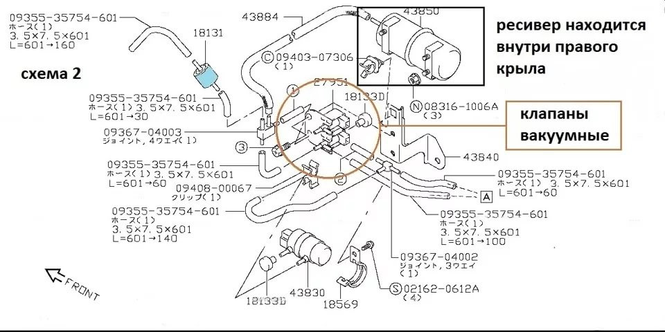 Схема вакуумной системы 1g gze