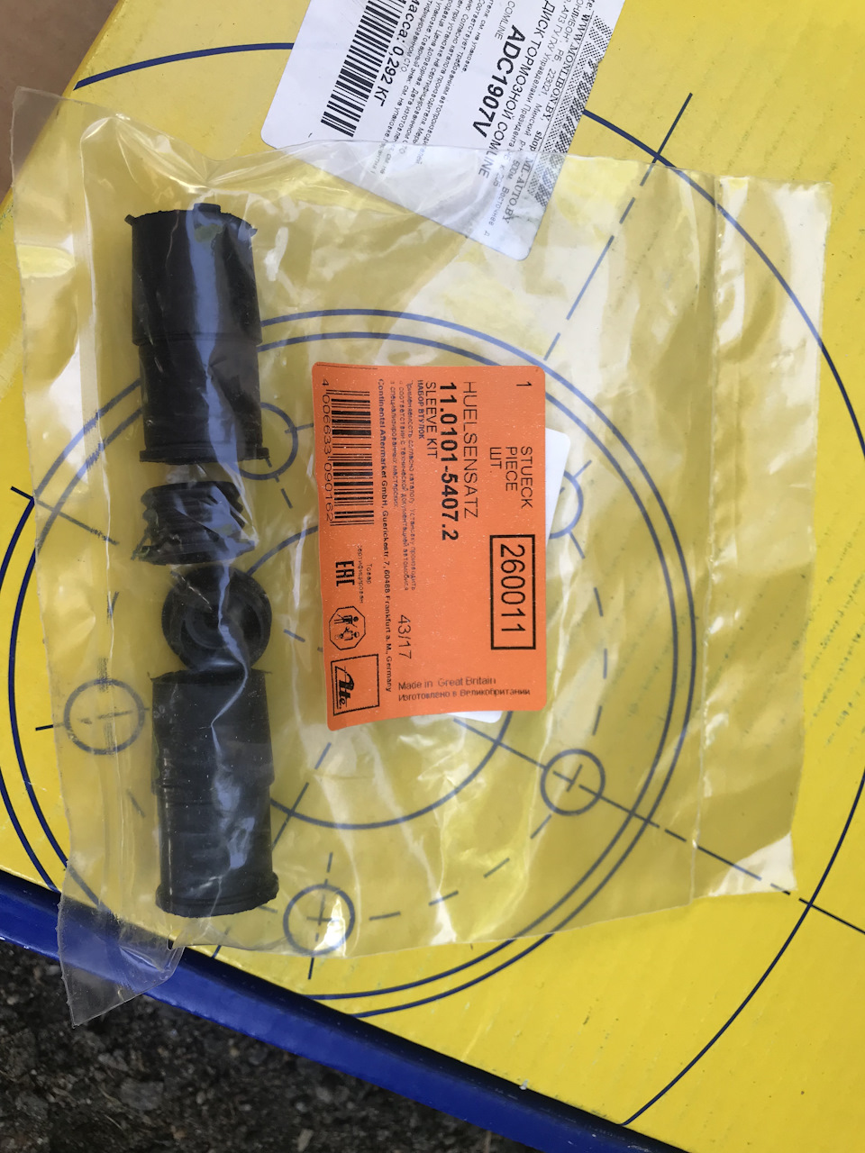 Как разобрать салон лансер 9 - 98 фото