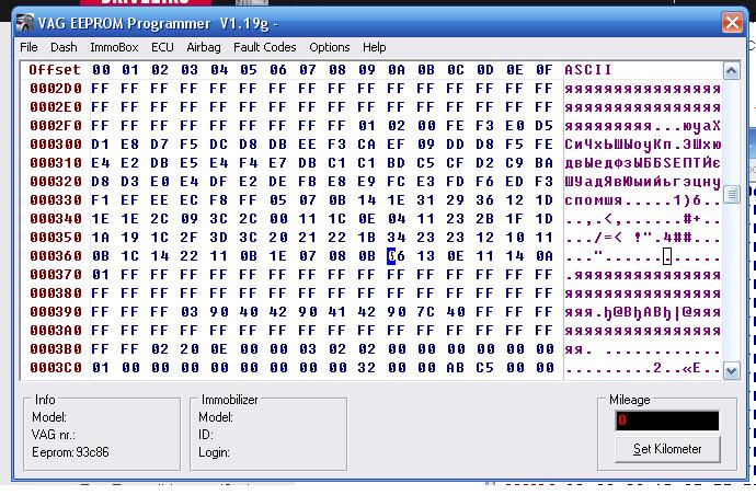 Vag eeprom programmer 1.19. VAG EEPROM Programmer.