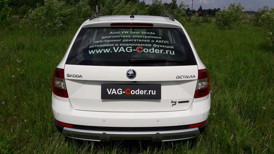 Vag code. Компания ваг. VAG. Ваг-кодер,ру. Чип тюнинг VAG логотип.