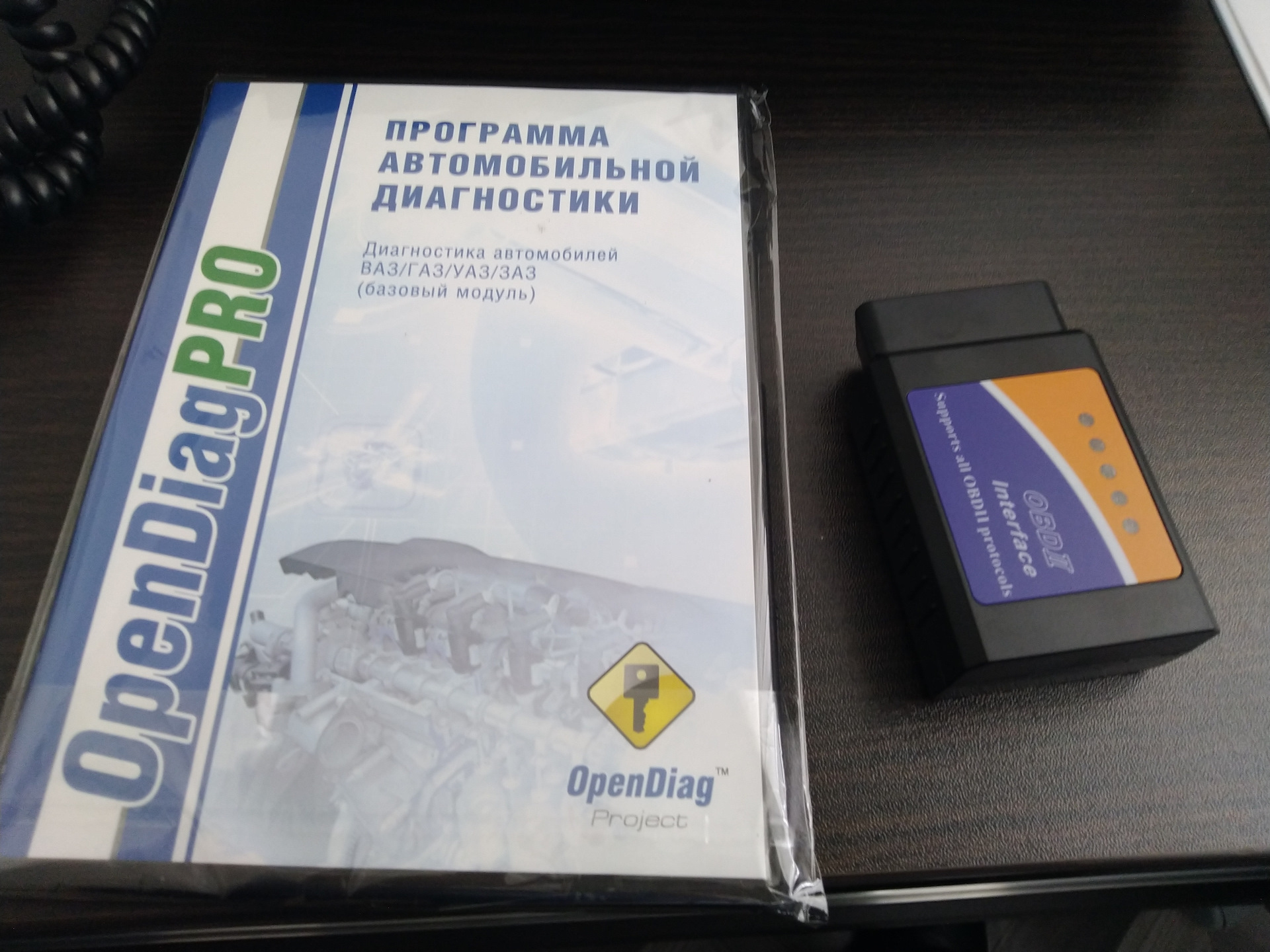 Подарок для машины — Lada Гранта Лифтбек (1G), 1,6 л, 2016 года ...