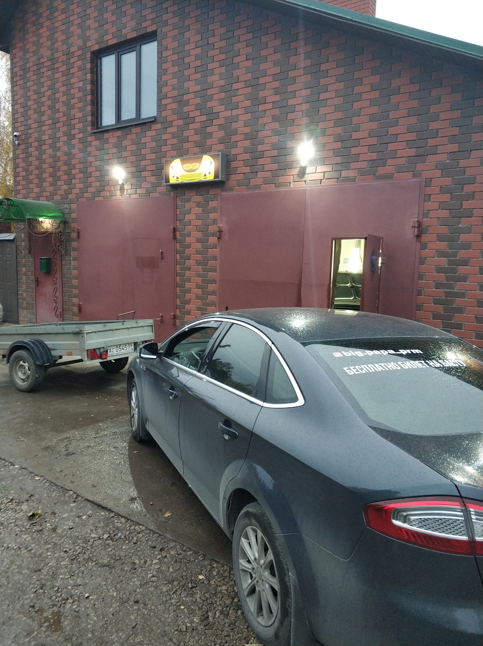 Посинели тормозные диски — Ford Mondeo IV, 2 л, 2011 года | визит на ...