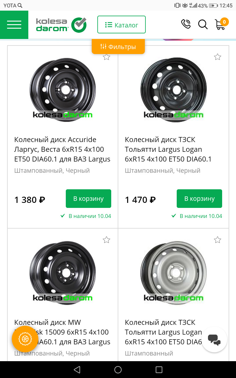 Подбор дисков — Renault Megane I, 1,6 л, 1999 года | колёсные диски ...