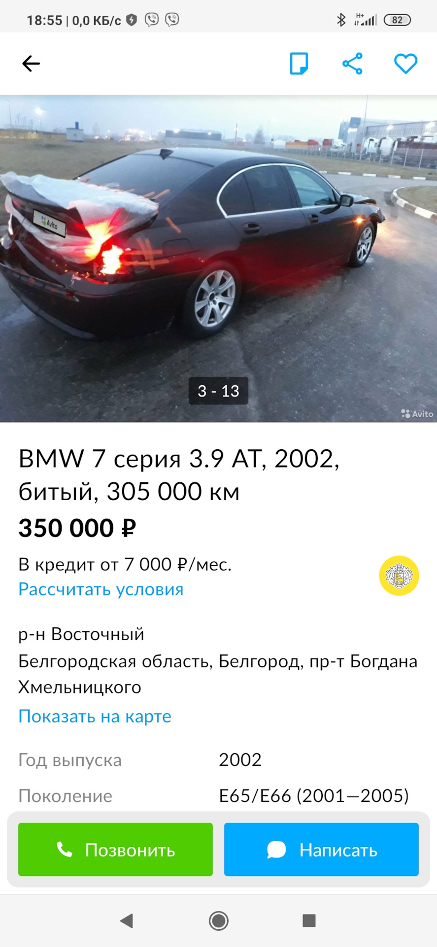 Авторынок лихорадит😵 или когда это безумство прекратится?😠 — BMW 5 series  (F10), 2,5 л, 2011 года | просто так | DRIVE2