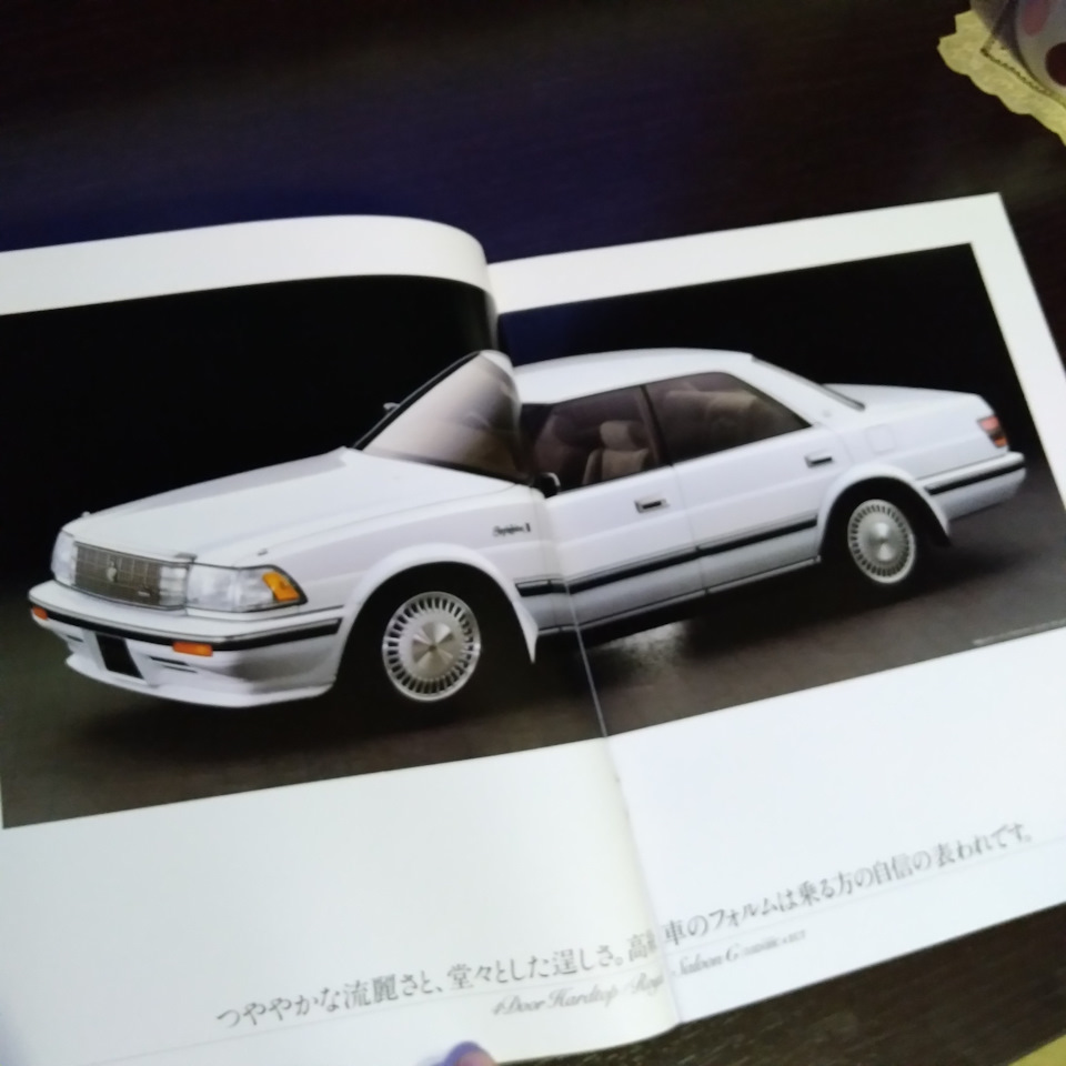 Крутой ништяк прямиком из Японии! И новые пороги — Toyota Crown (S130), 2  л, 1989 года | аксессуары | DRIVE2