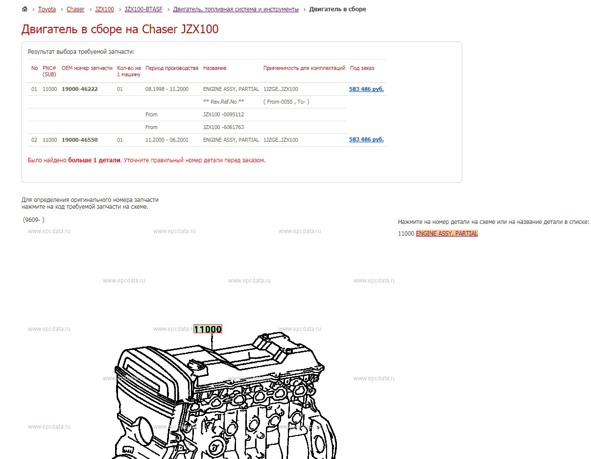 Схема охлаждения 1jz ge