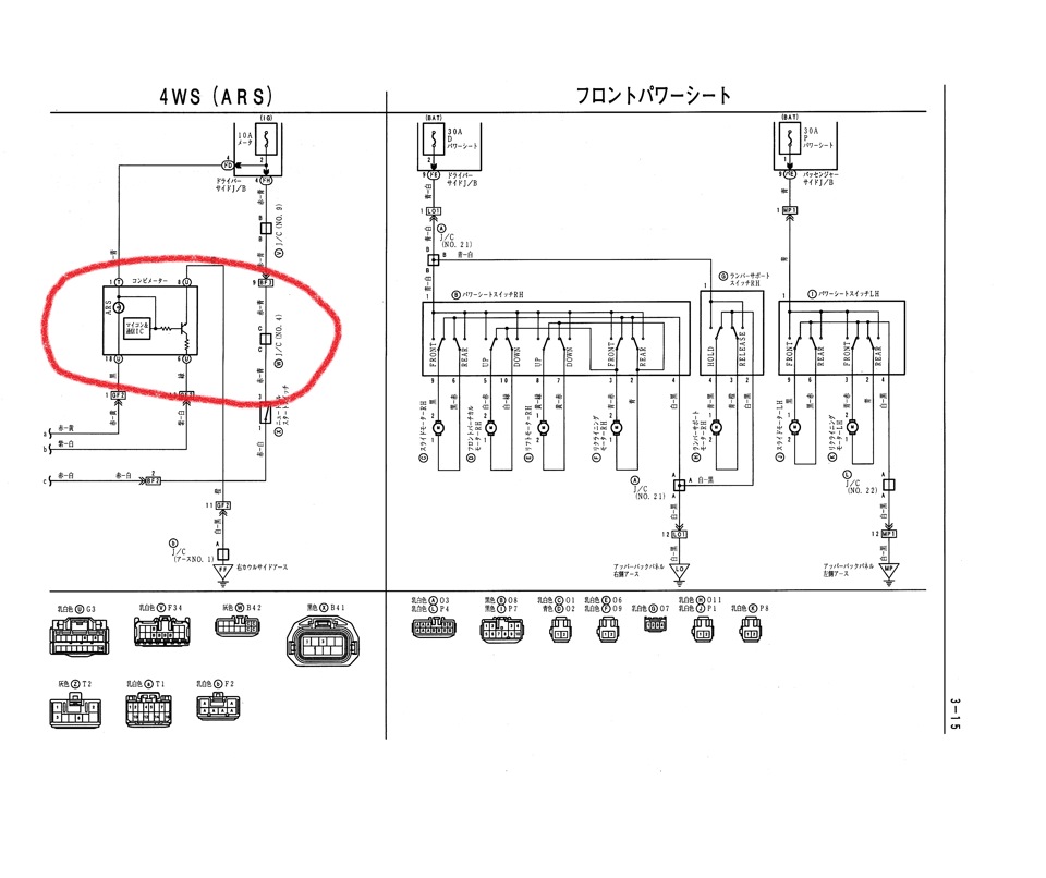 Схема предохранителей gs300 160