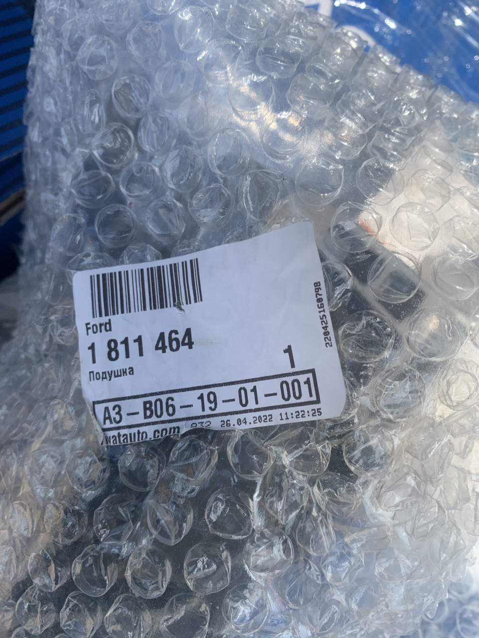 1811464 Опора двигателя передняя / C-Max, Focus-II/III Zetec-S (Duratec ...