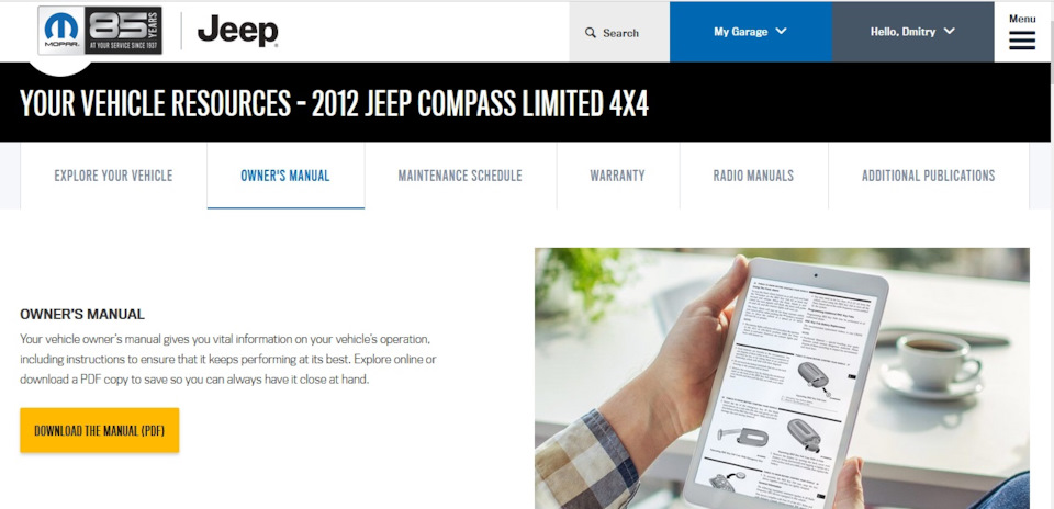 Можно скачать мануалы — Jeep Compass (1G)