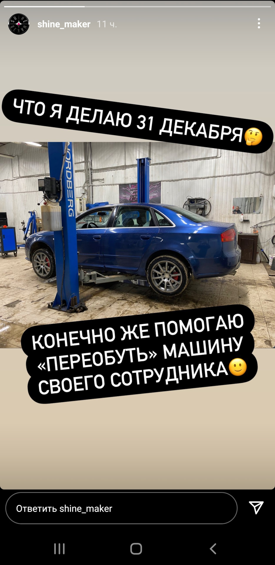 Наконец то оценил Quattro в полной мере — Audi A4 (B7), 2 л, 2007 года |  наблюдение | DRIVE2