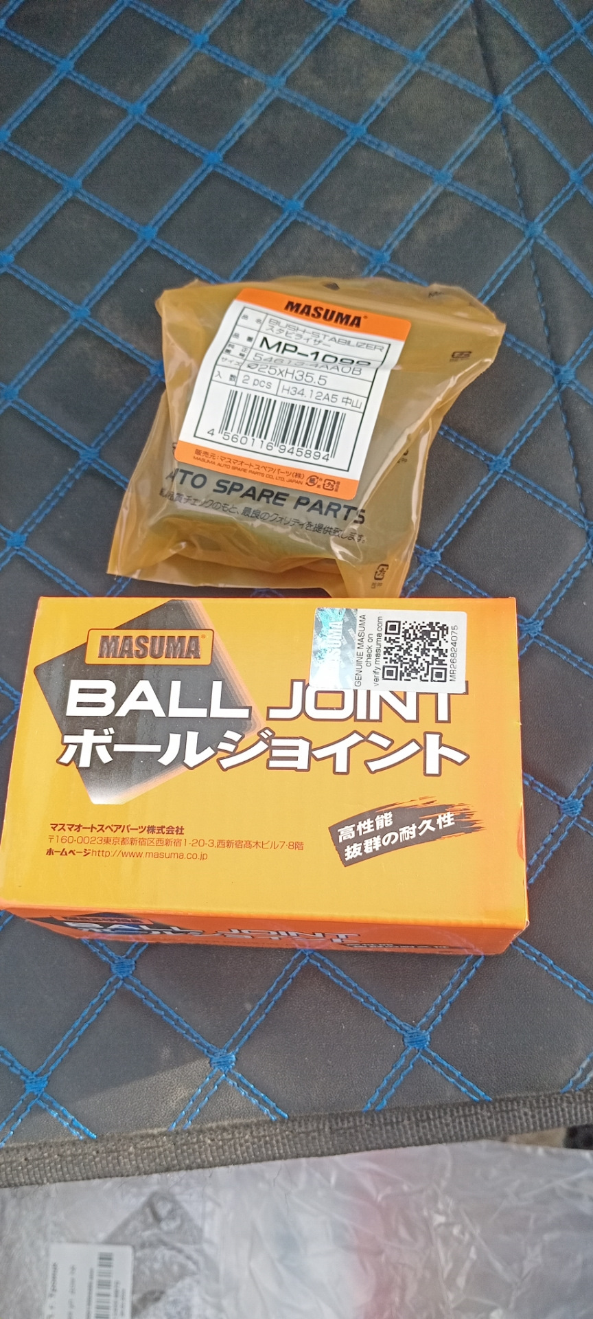 Замена шаровой опоры и втулок стабилизатора — Nissan Almera V (G11/15 ...