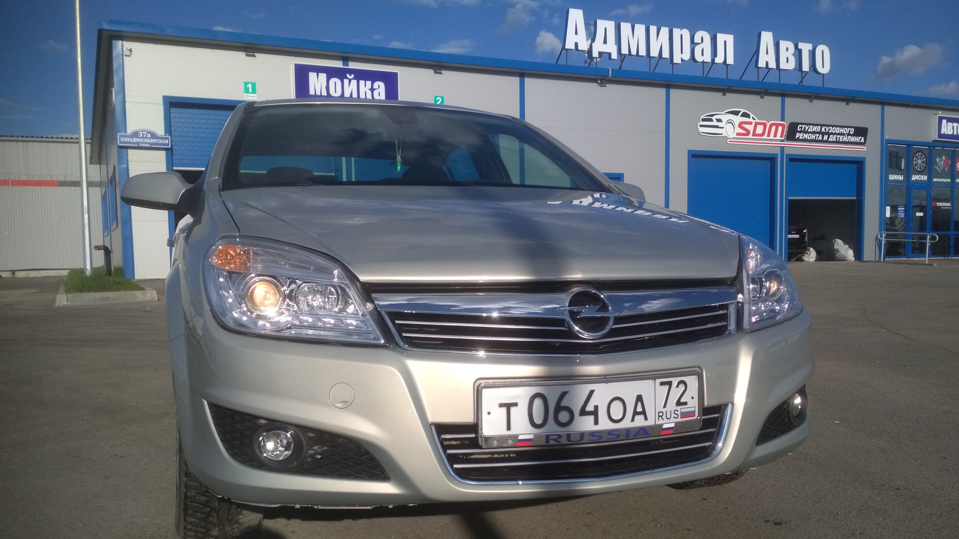 Opel Astra H 1.6 бензиновый 2008 | Орёл)) на DRIVE2