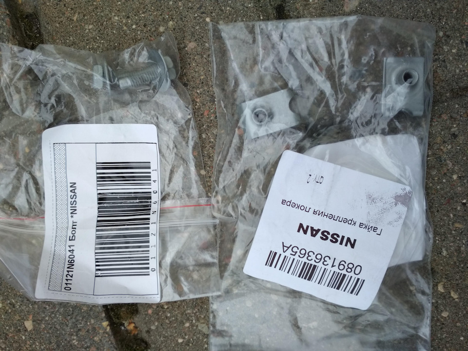 089136365A Гайка NISSAN INFINITI | Запчасти на DRIVE2