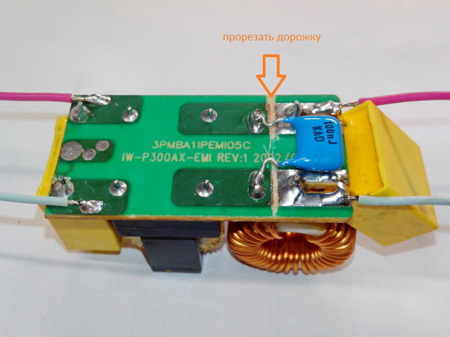 Фильтр питания для автомагнитолы | Аппаратная платформа Arduino