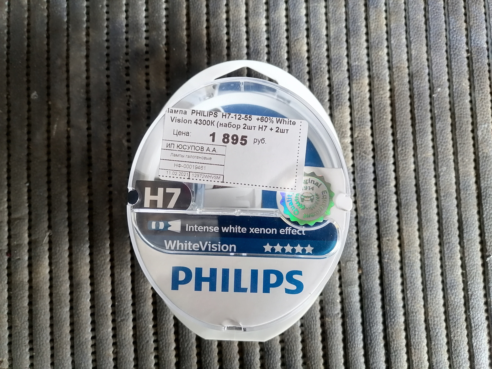 Фара филипс. Philips h7 60/55. Philips White Vision 4300к +60%. Philips h7 +200 драйв. H7 Philips White Vision 4300k.