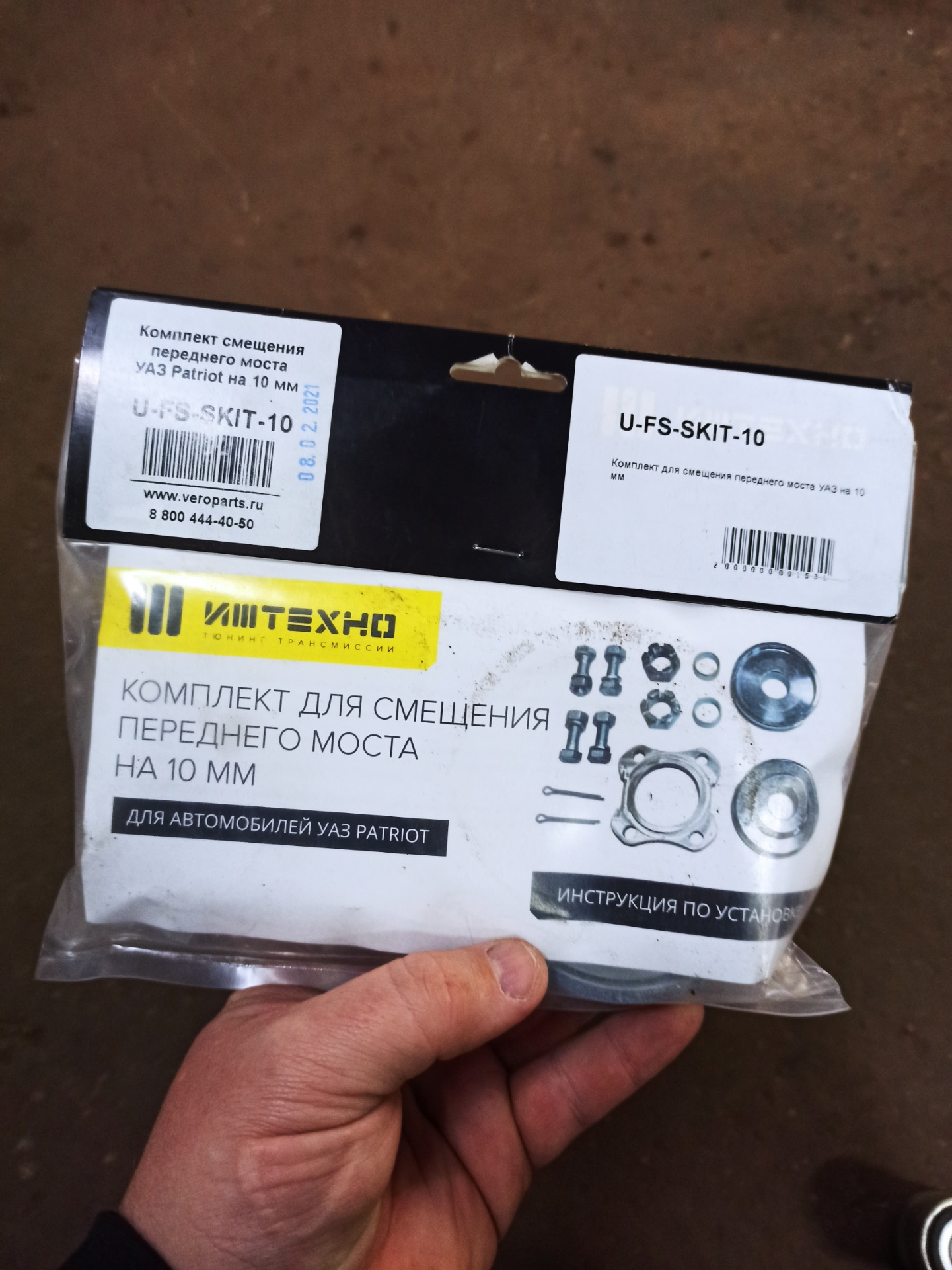 Что бы колесо об подкрылок не тёрло — УАЗ Patriot, 2,7 л, 2019 года ...