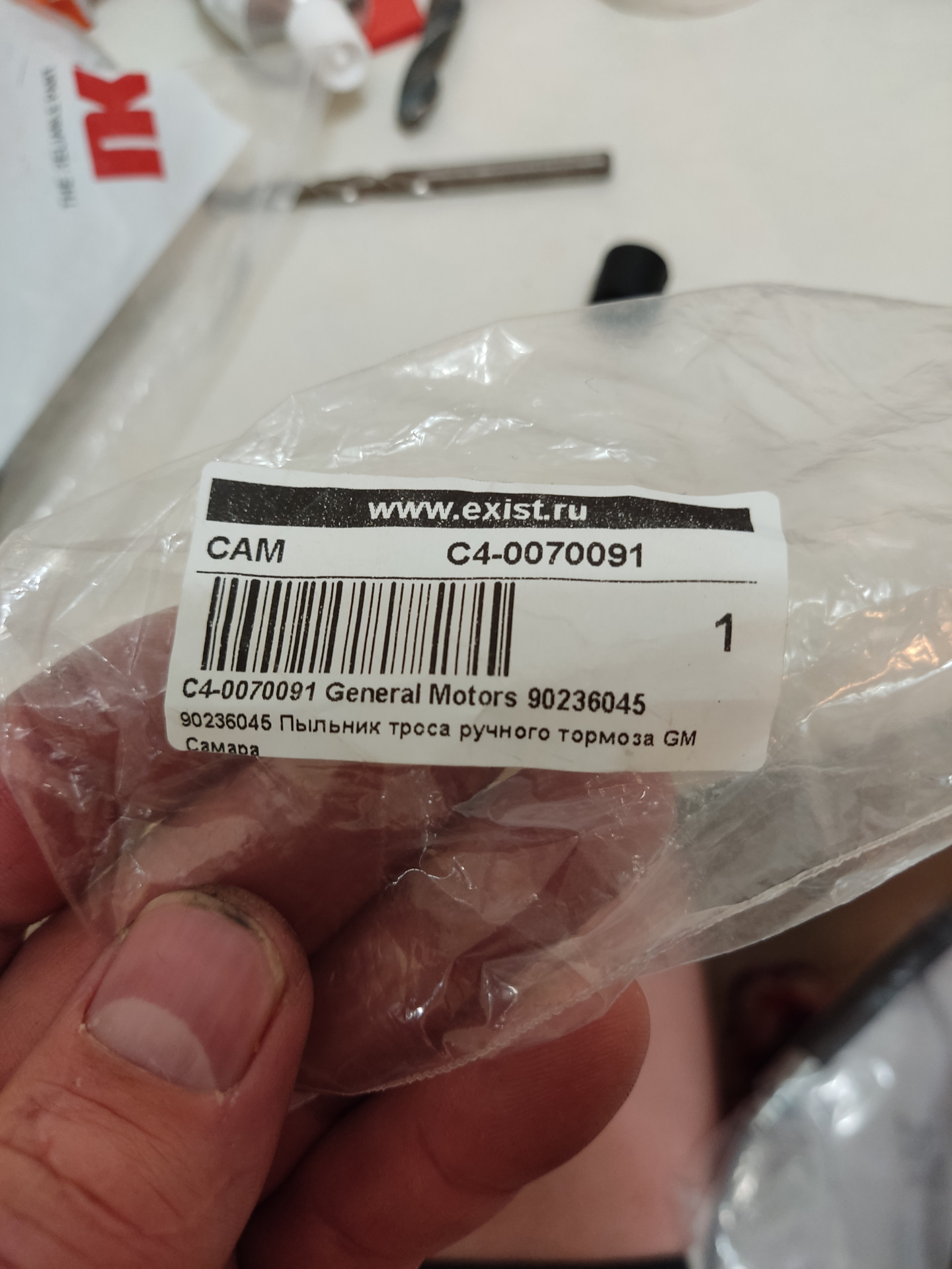 Как надеть пыльник GM на трос ручного тормоза. — Renault Megane II, 1,6 ...