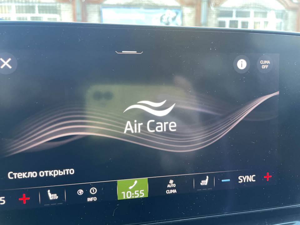 AirCare — Skoda Octavia Mk4, 2 л., 2022 года | наблюдение | DRIVE2