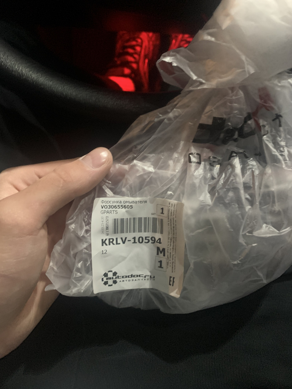 веерные форсунки омывателя стекол — Mitsubishi Lancer IX, 1,6 л, 2004 ...