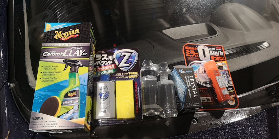 Killaqua антидождь для стекол автомобиля killaqua crystal. Смотреть фото Killaqua антидождь для стекол автомобиля killaqua crystal. Смотреть картинку Killaqua антидождь для стекол автомобиля killaqua crystal. Картинка про Killaqua антидождь для стекол автомобиля killaqua crystal. Фото Killaqua антидождь для стекол автомобиля killaqua crystal Killaqua антидождь для стекол автомобиля killaqua crystal. Смотреть фото Killaqua антидождь для стекол автомобиля killaqua crystal. Смотреть картинку Killaqua антидождь для стекол автомобиля killaqua crystal. Картинка про Killaqua антидождь для стекол автомобиля killaqua crystal. Фото Killaqua антидождь для стекол автомобиля killaqua crystal