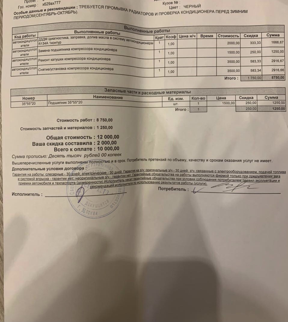 грузовой пропуск мкад